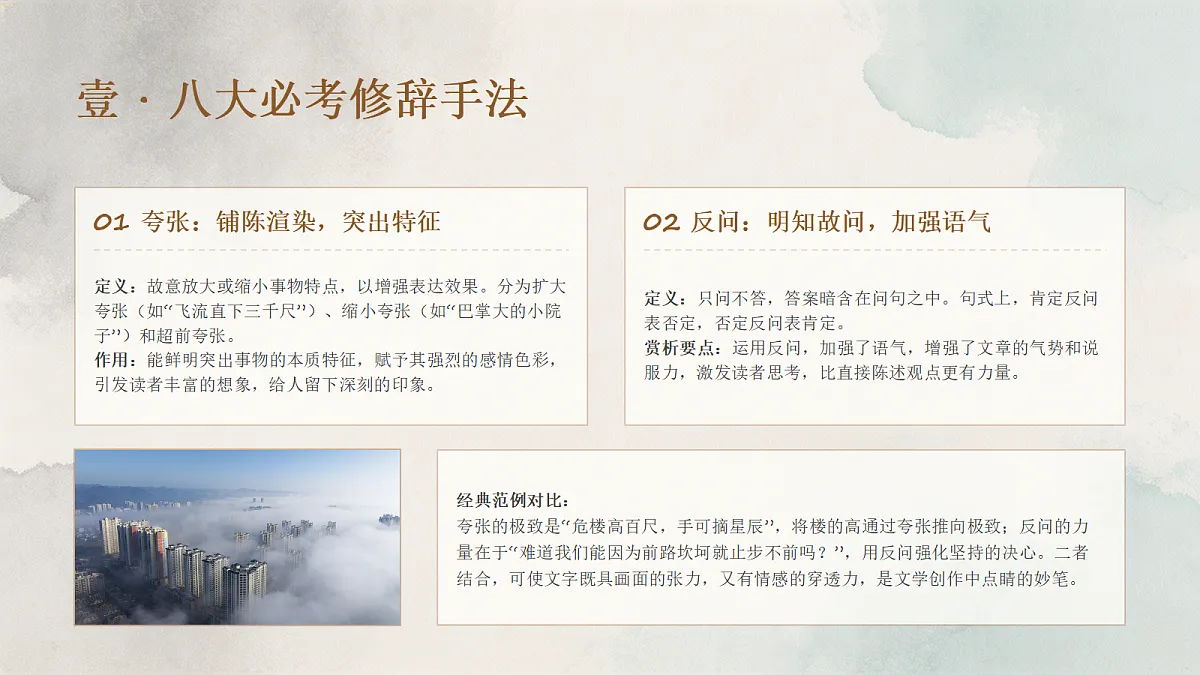18458977第5页