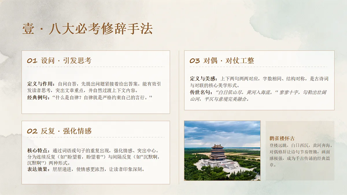 18458977第6页