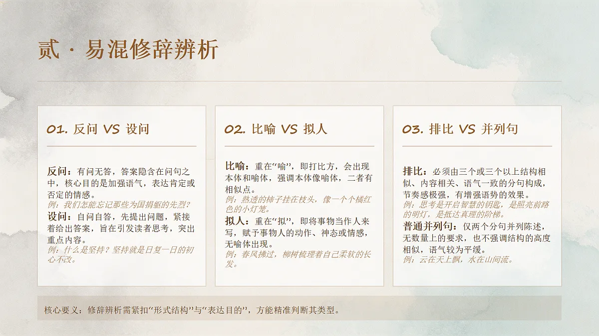 18458977第7页