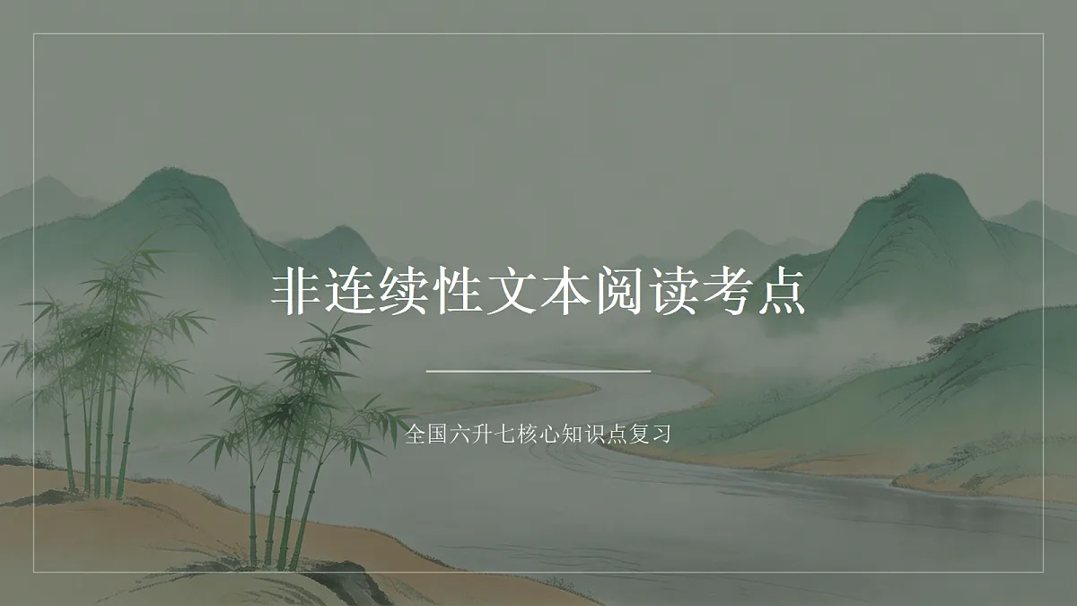 18458980第1页