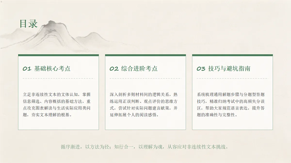 18458980第2页