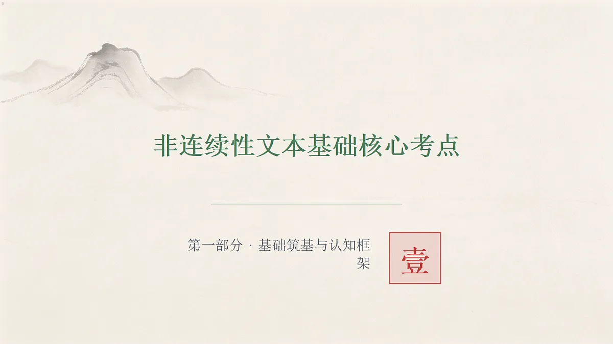 18458980第3页