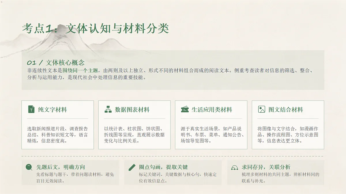 18458980第4页