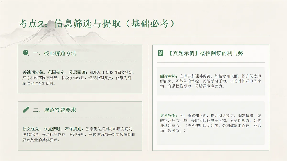 18458980第5页