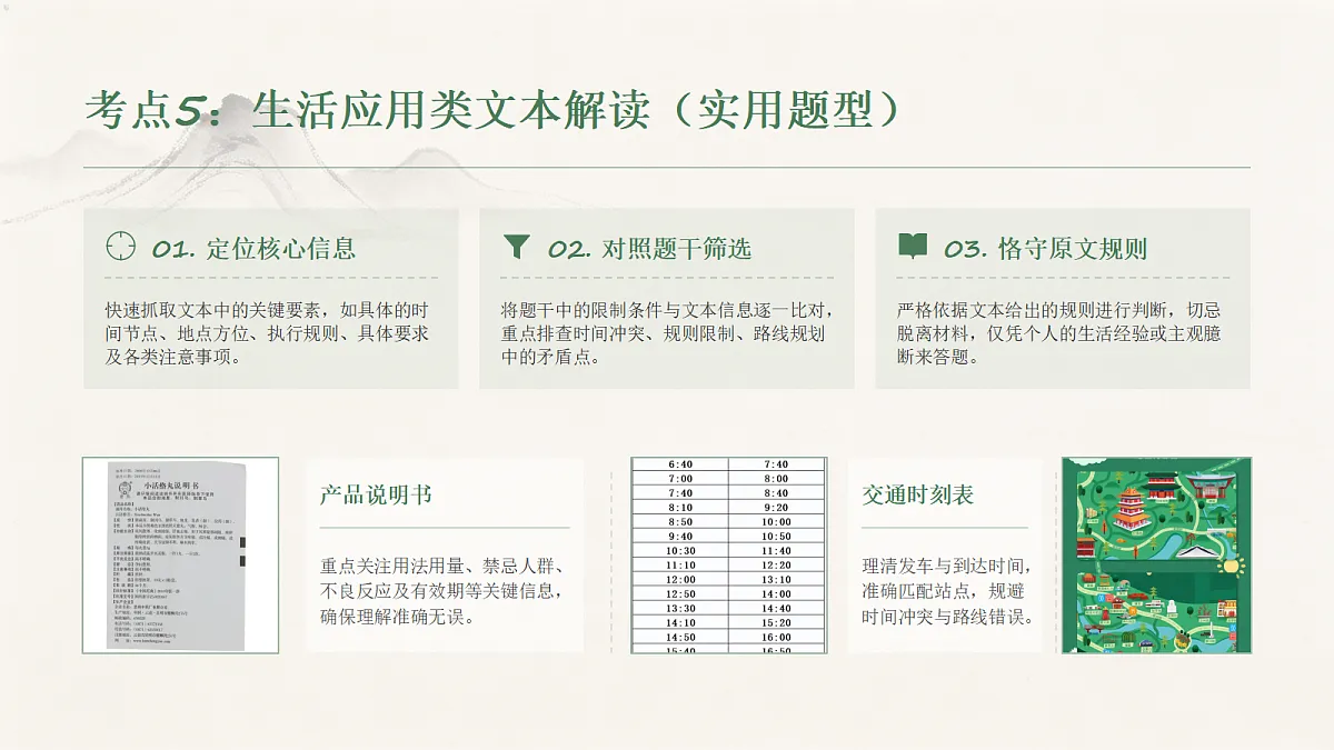 18458980第8页