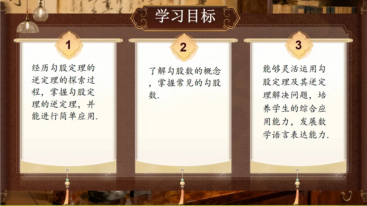 18458984第2页