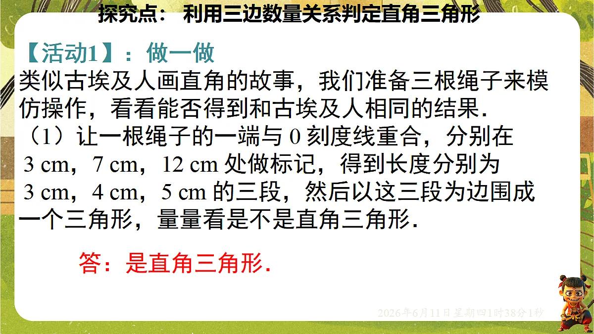18458984第4页