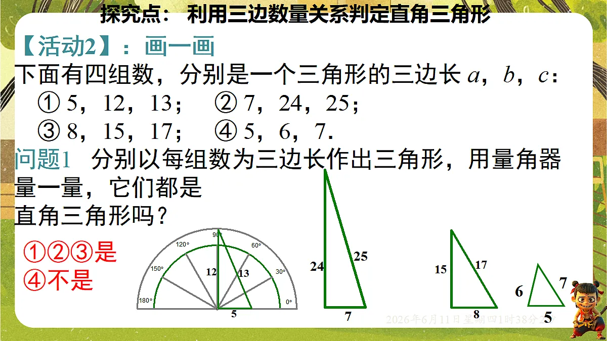 18458984第6页