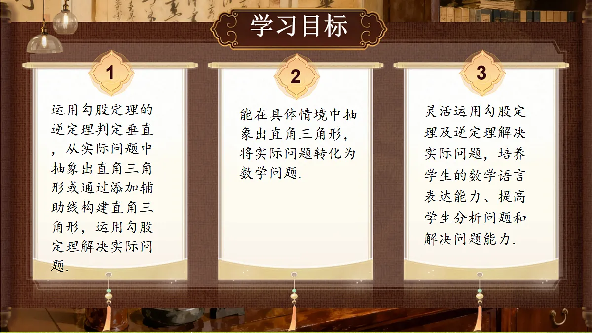 18458985第2页