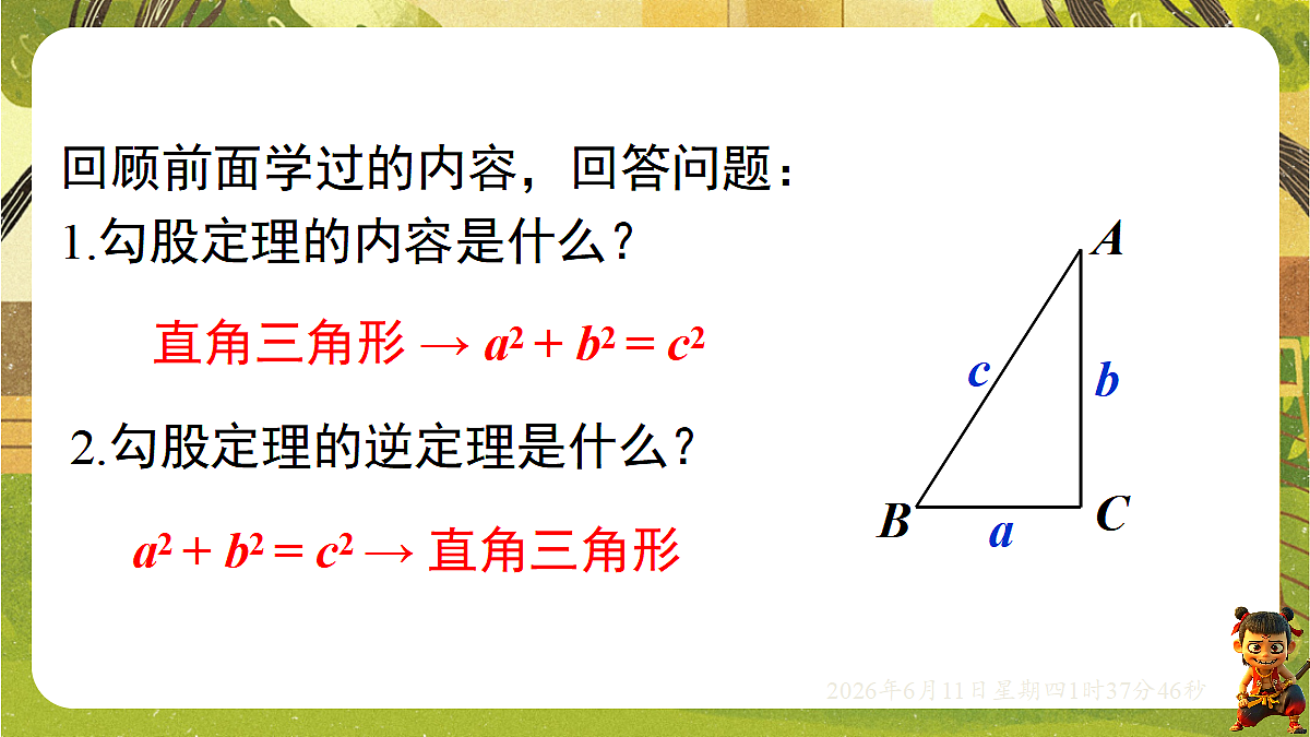 18458985第3页