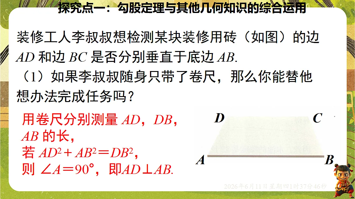18458985第4页