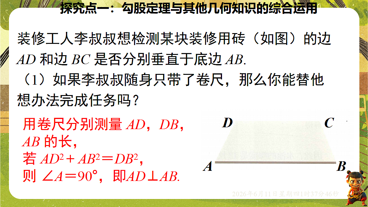 18458985第4页