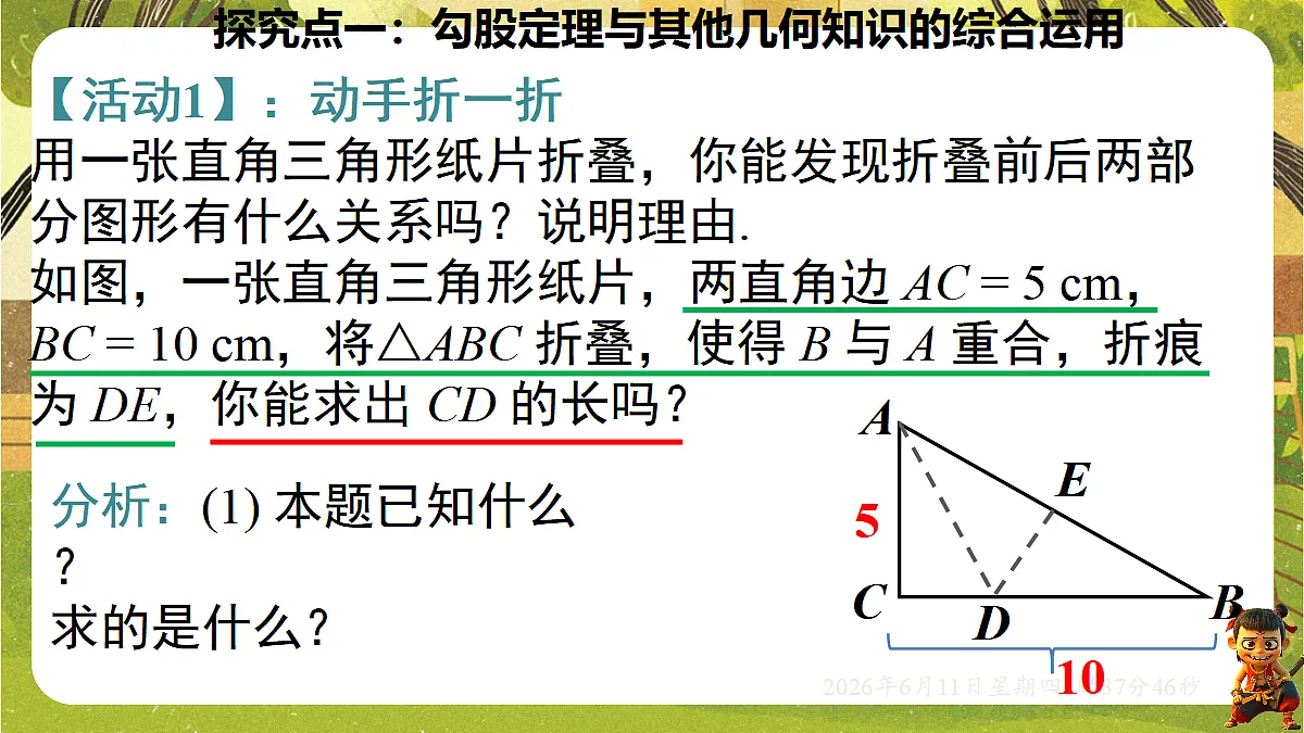 18458985第7页