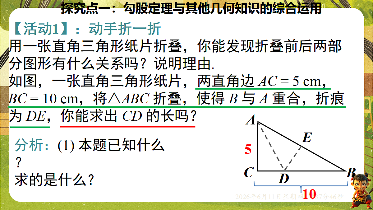 18458985第7页