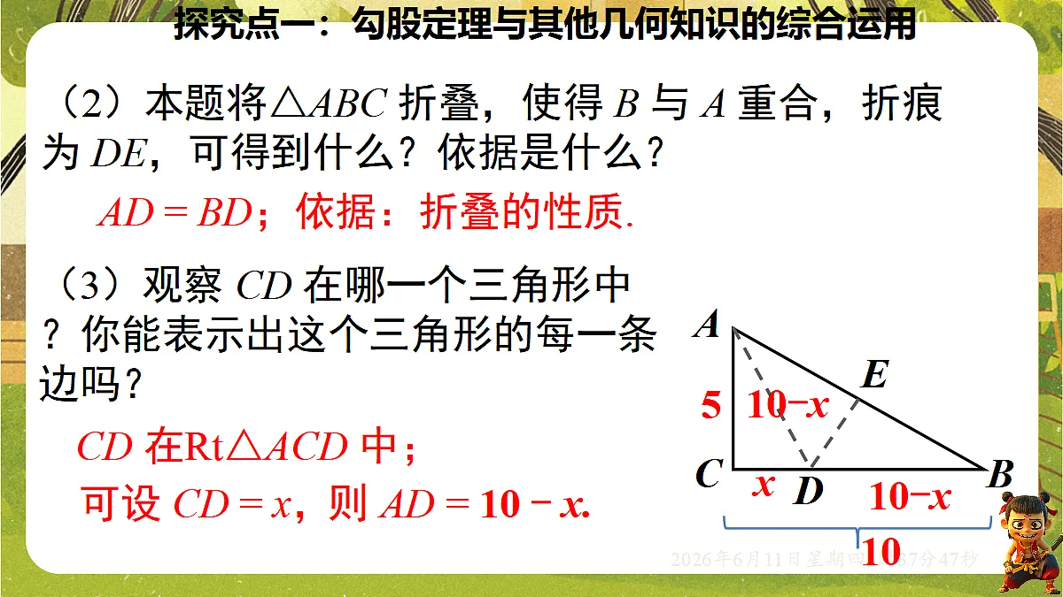 18458985第8页