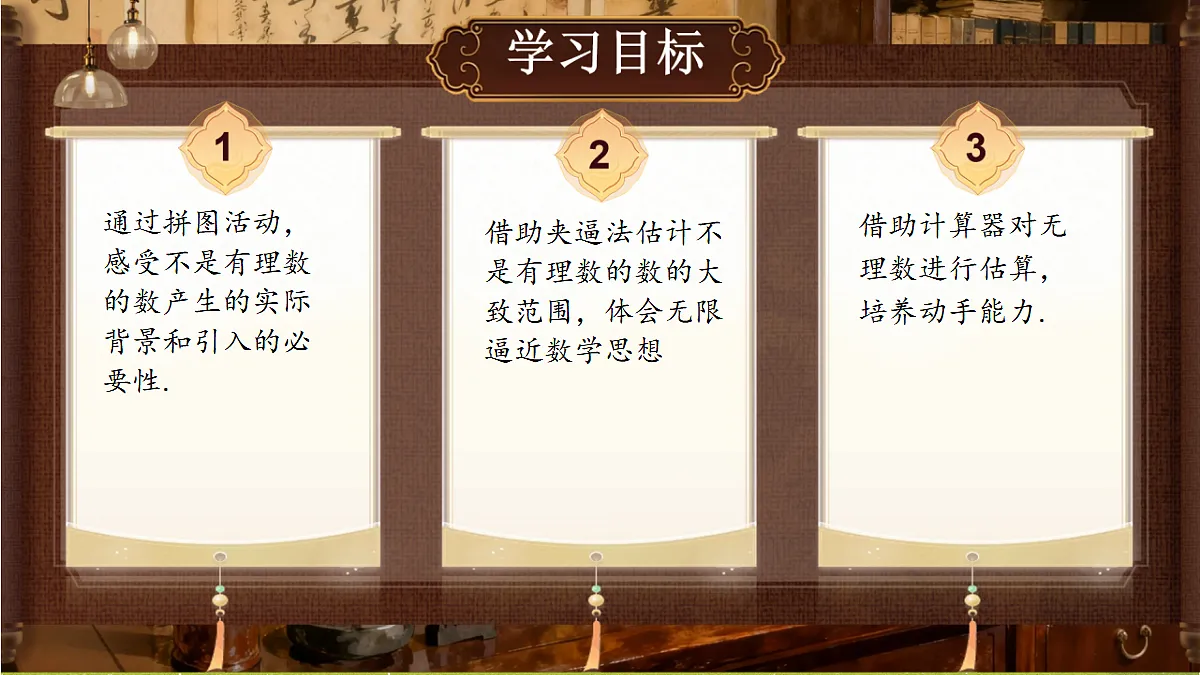 18458986第2页