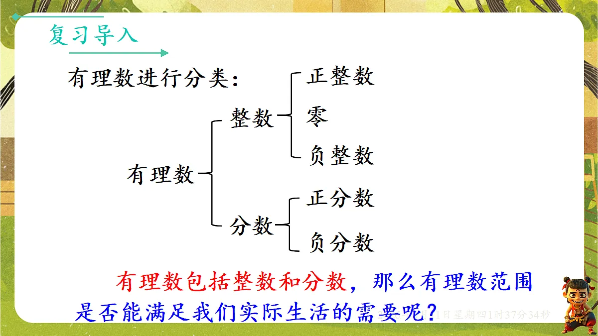 18458986第3页