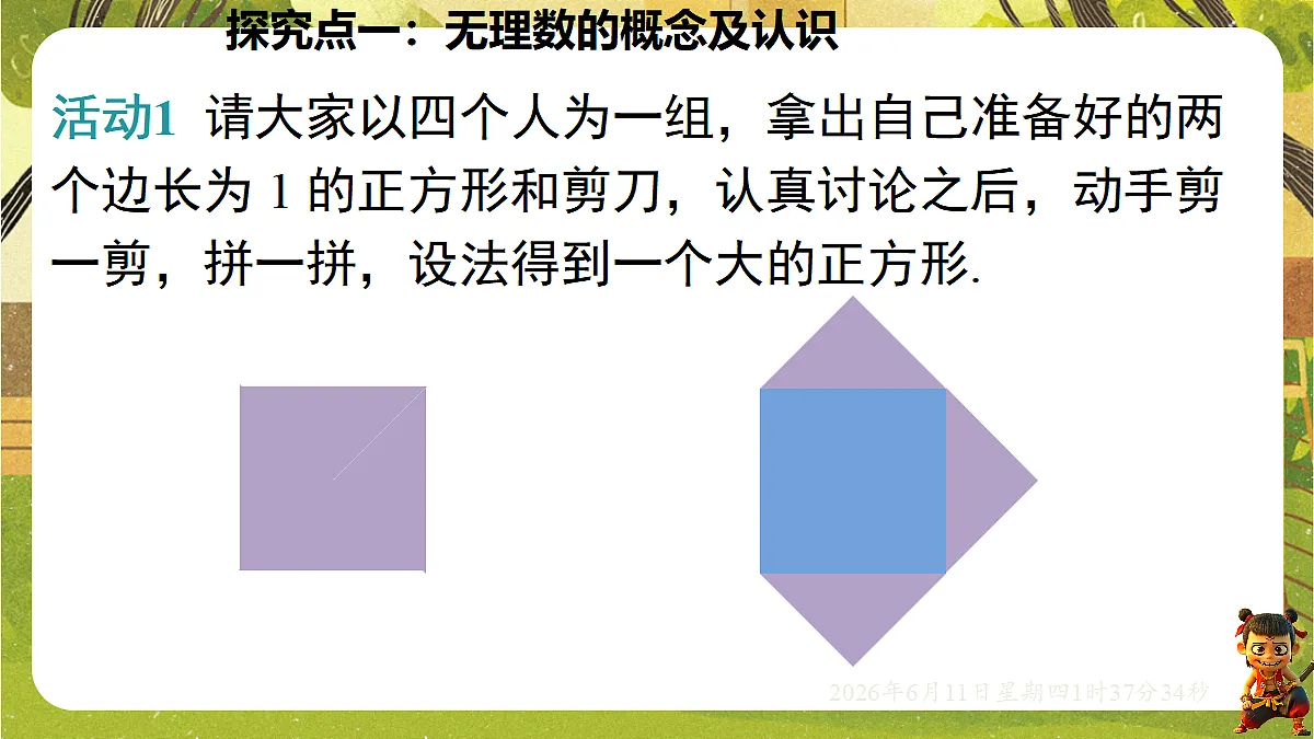 18458986第4页