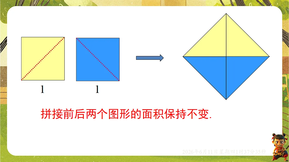 18458986第5页