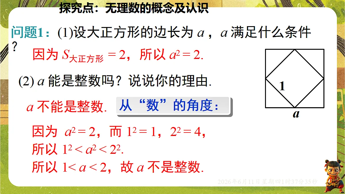 18458986第6页