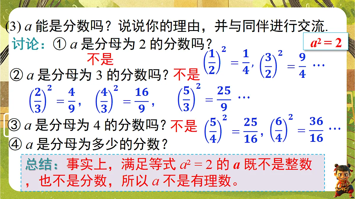 18458986第7页
