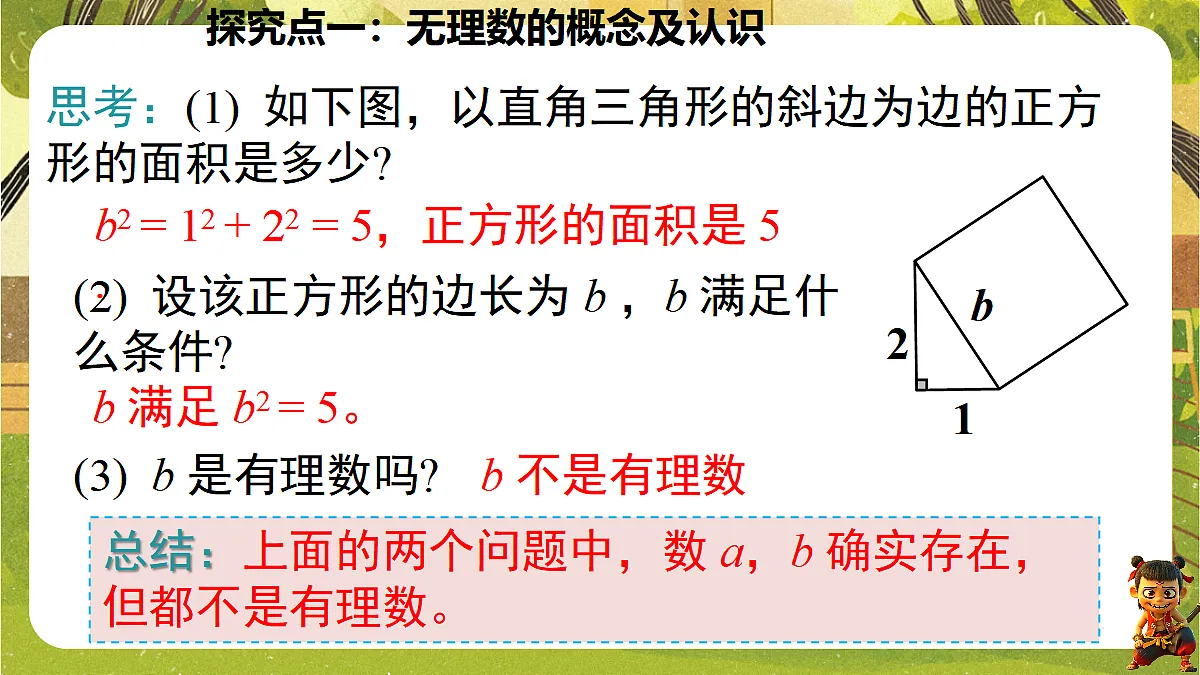 18458986第8页