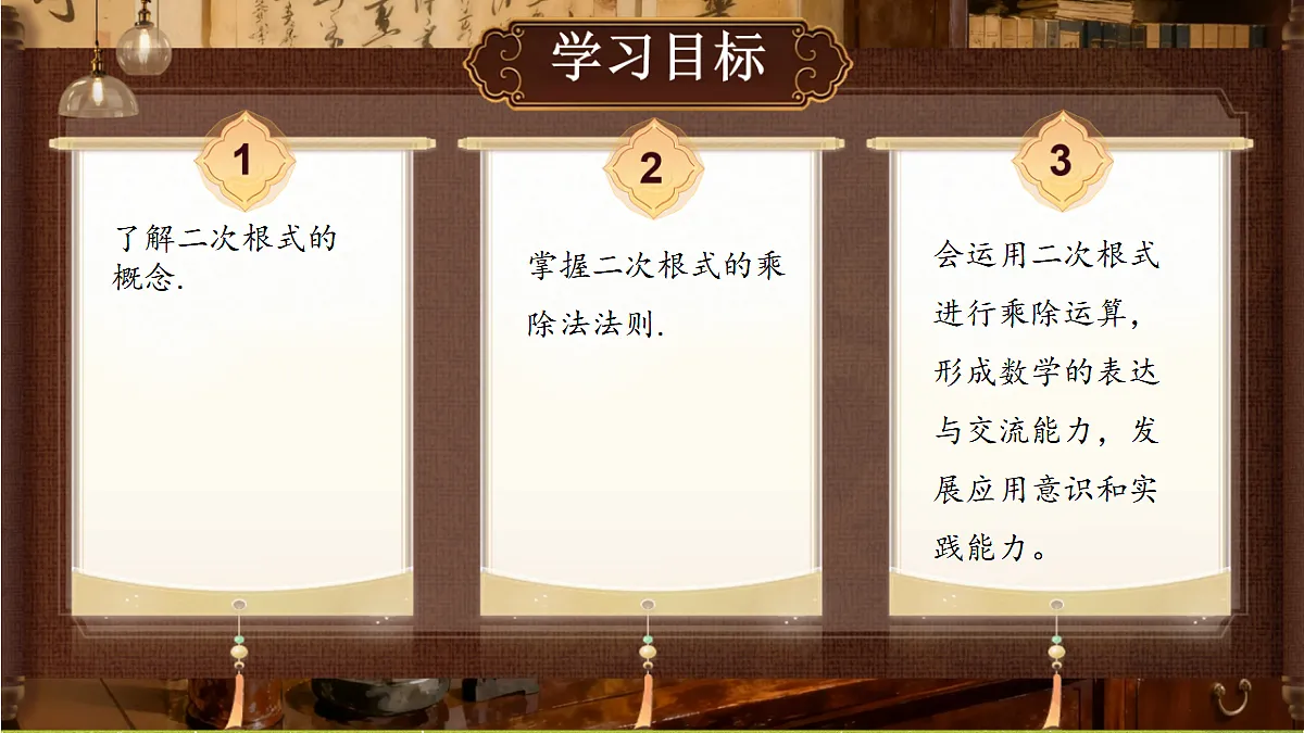18458987第2页