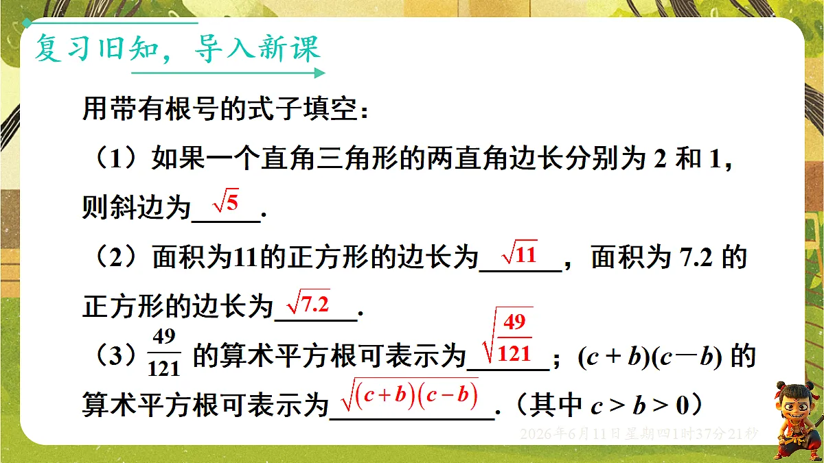 18458987第3页