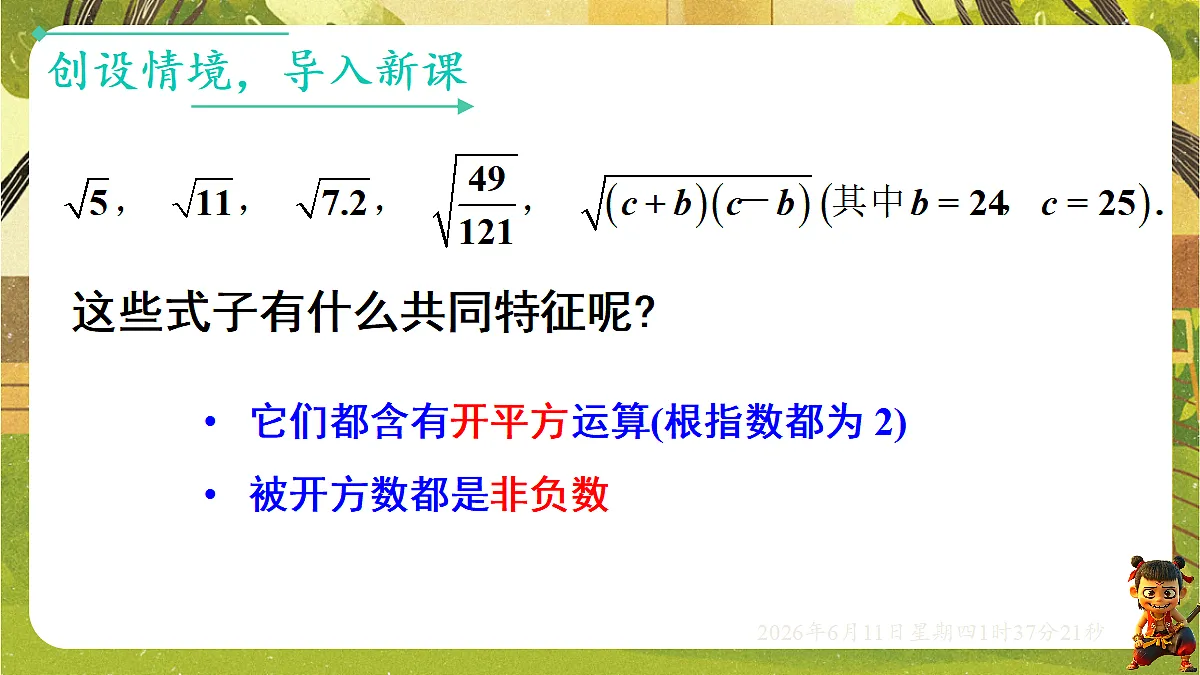 18458987第4页