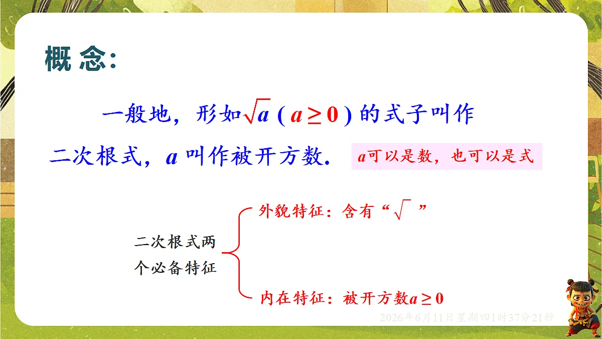 18458987第5页