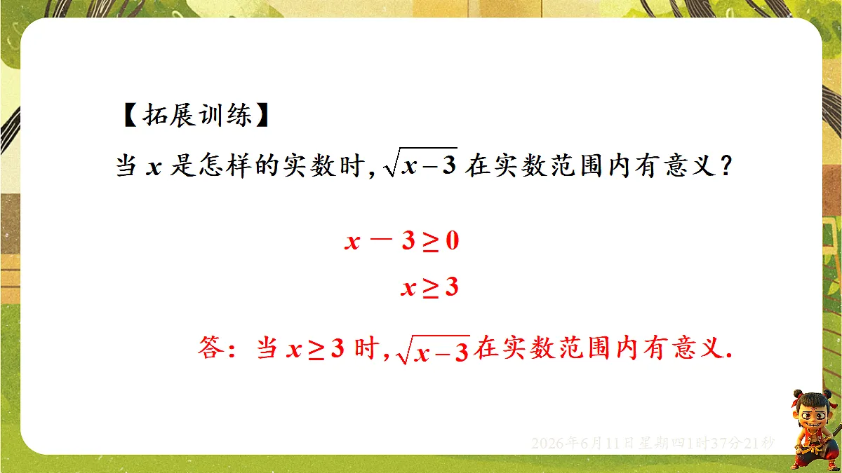 18458987第6页