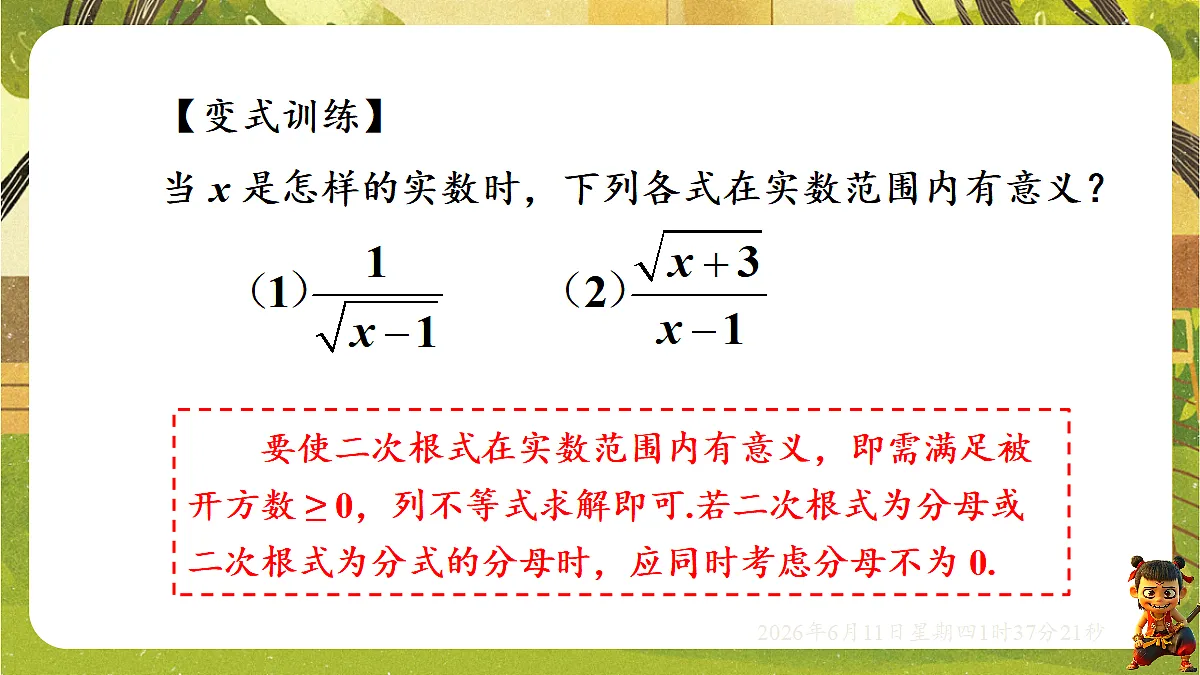 18458987第7页