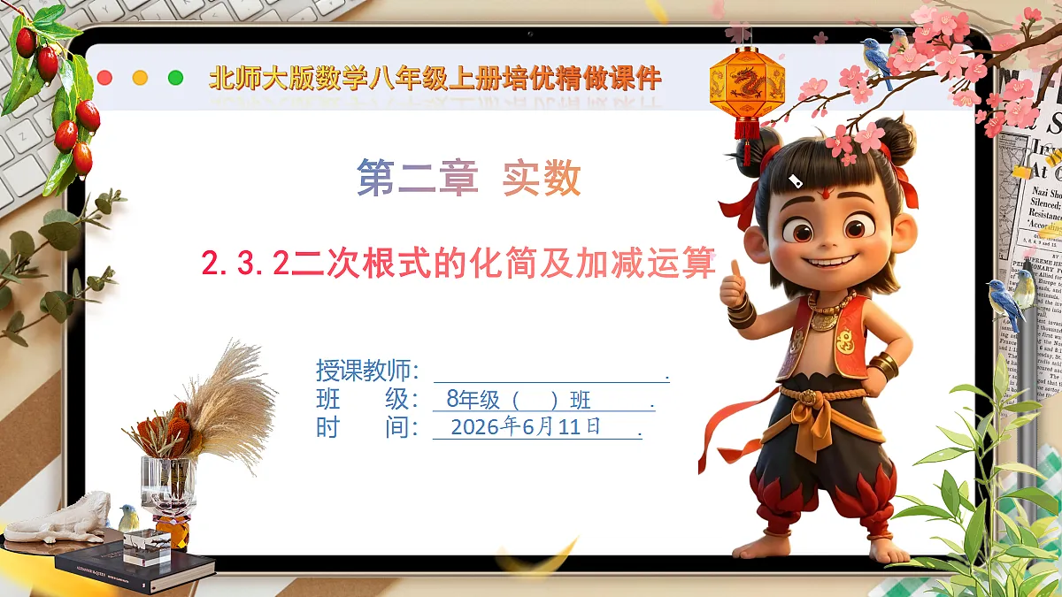 18458988第1页