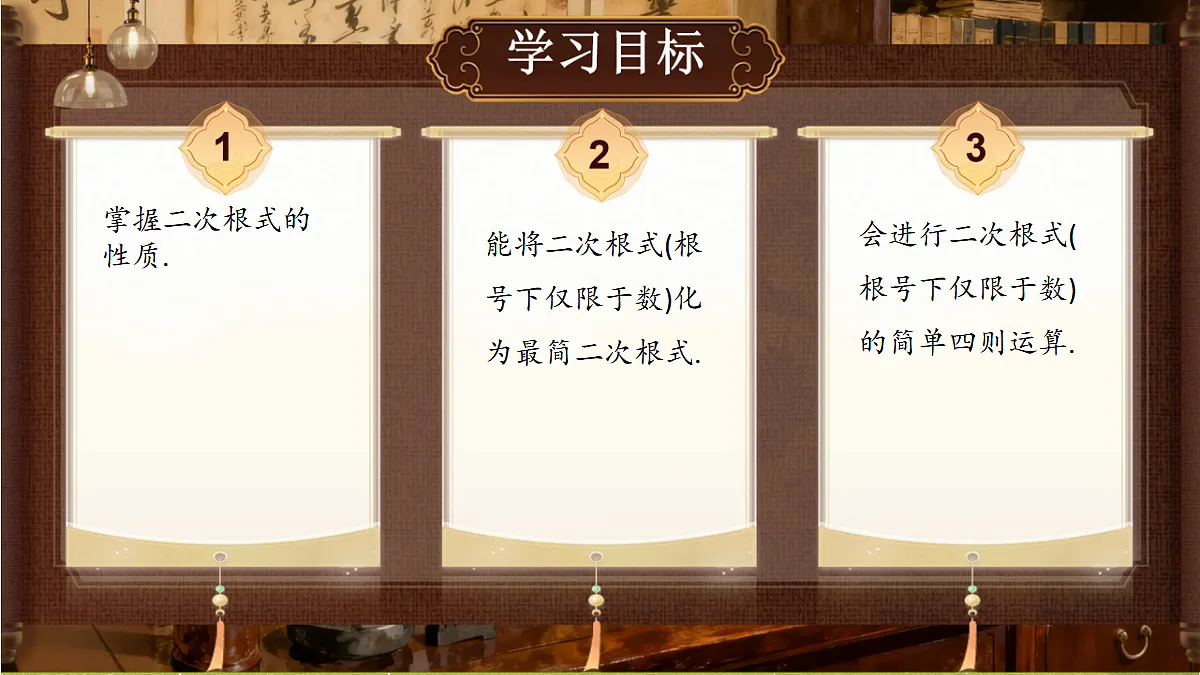 18458988第2页