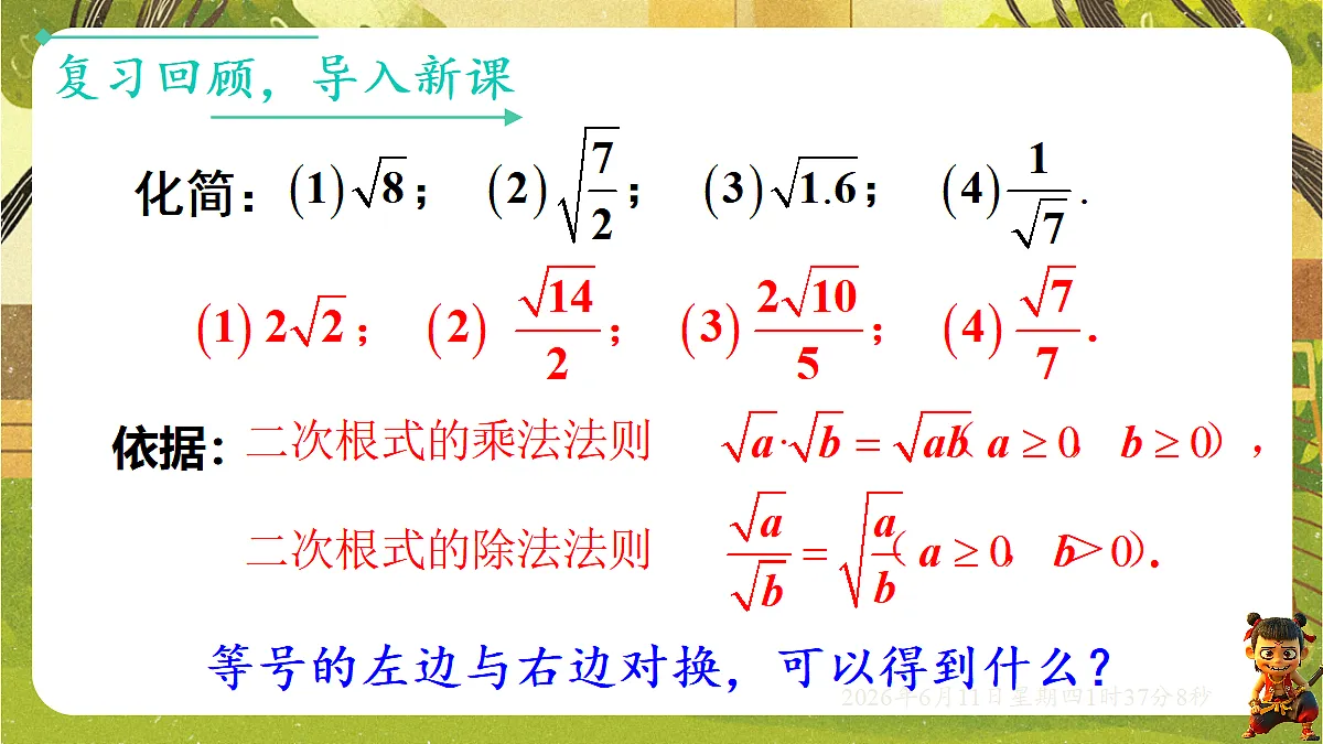 18458988第3页