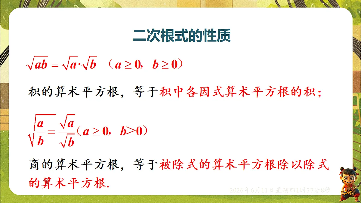 18458988第4页
