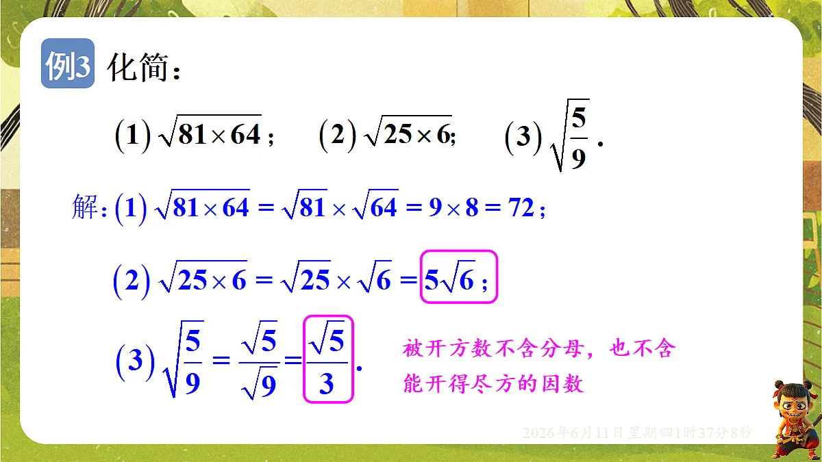 18458988第5页