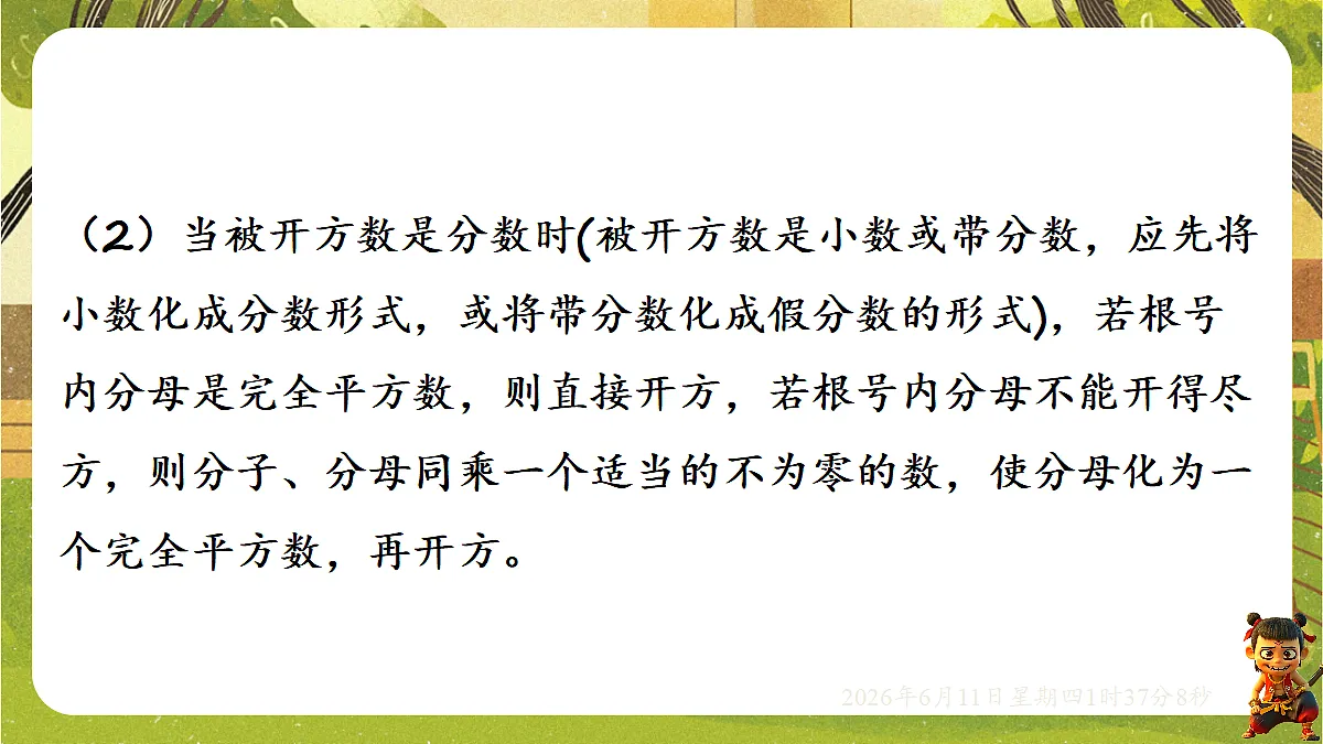 18458988第7页