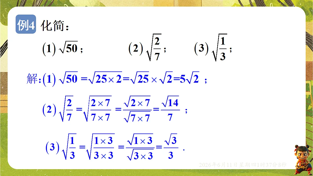 18458988第8页