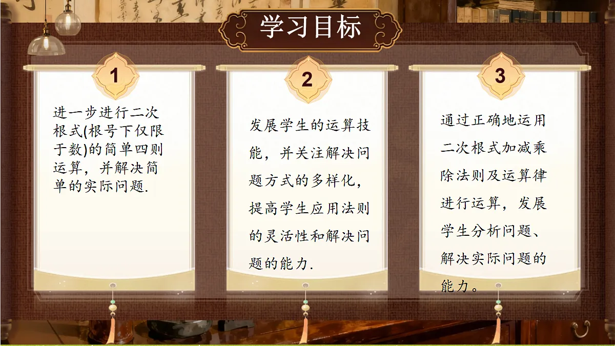 18458989第2页