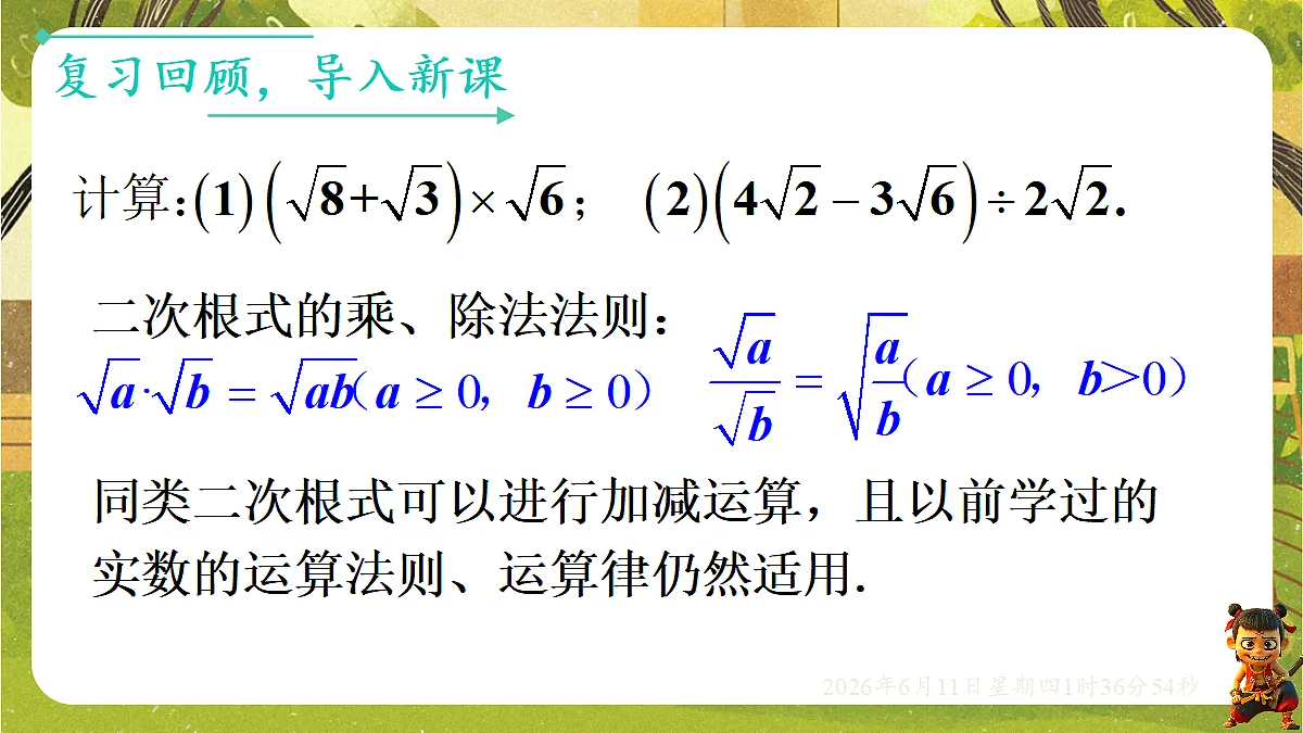 18458989第3页