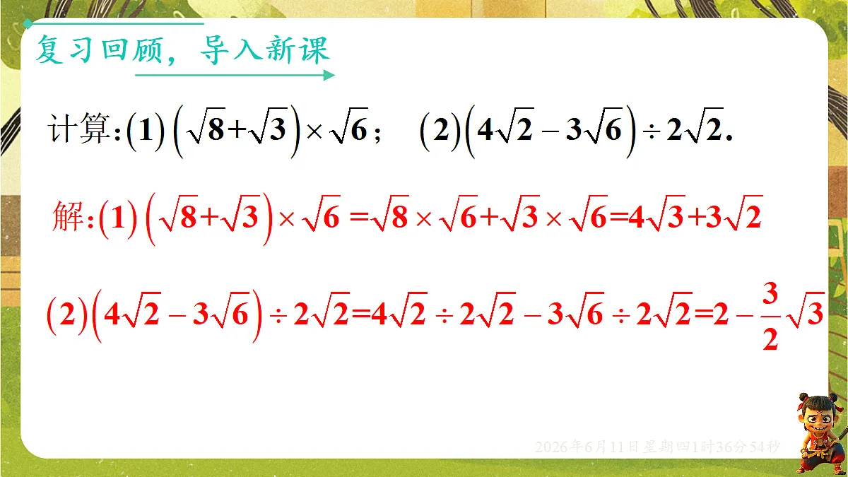 18458989第4页