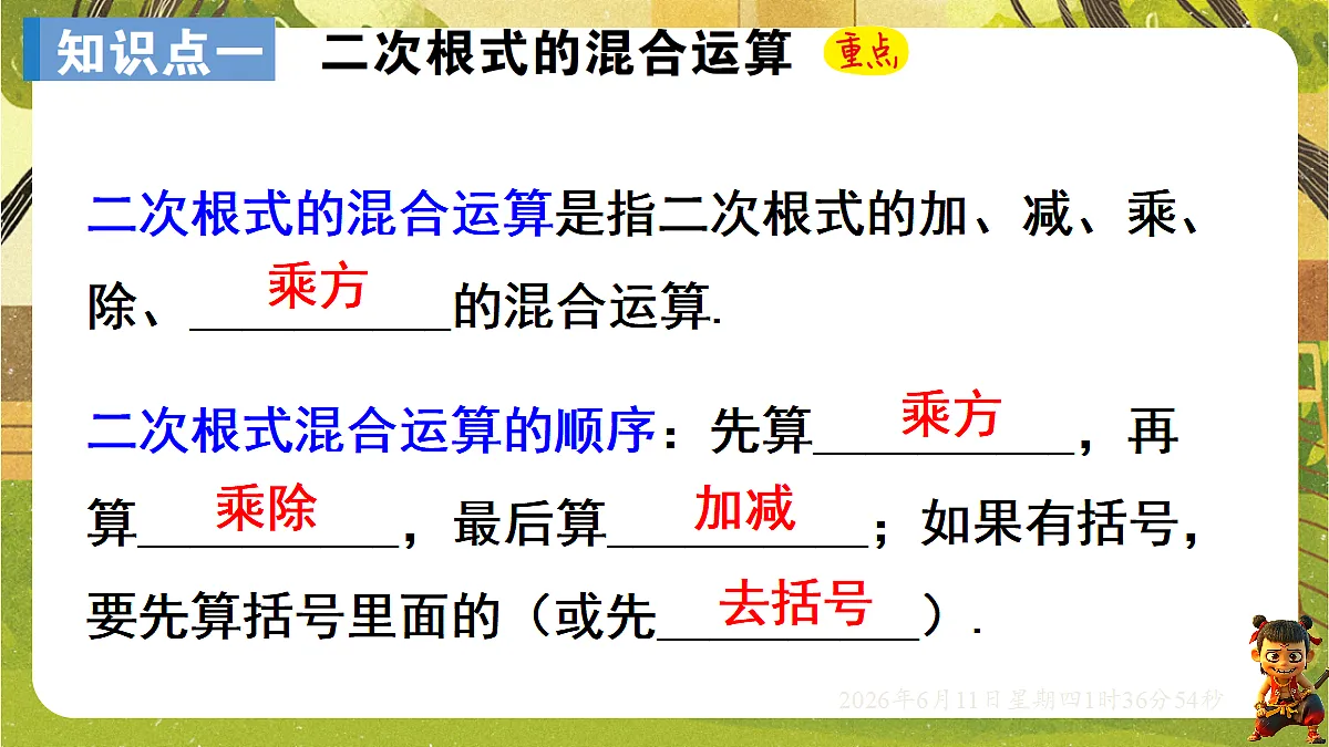 18458989第5页