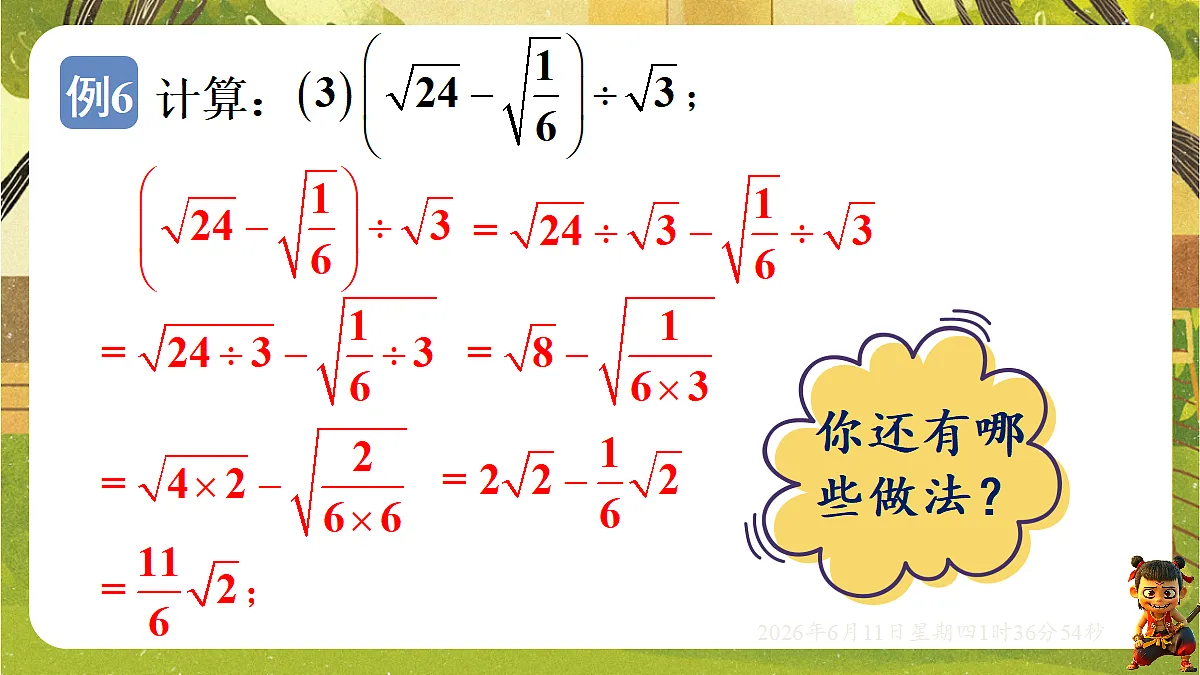 18458989第7页