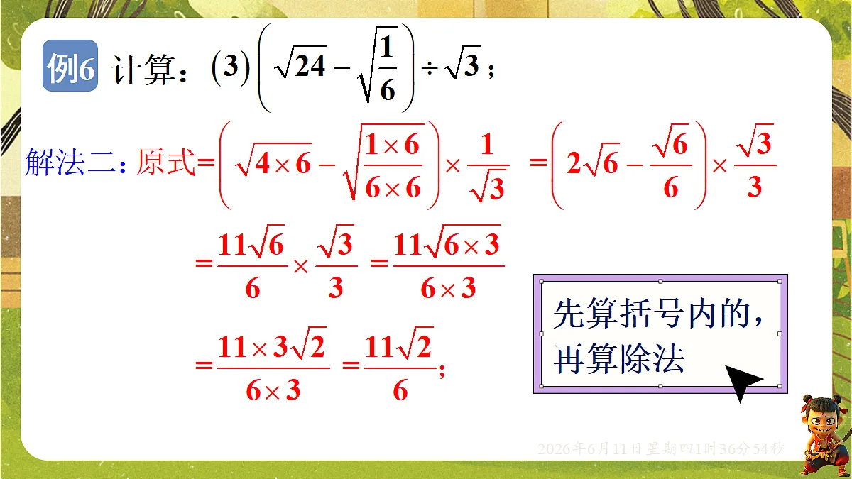 18458989第8页