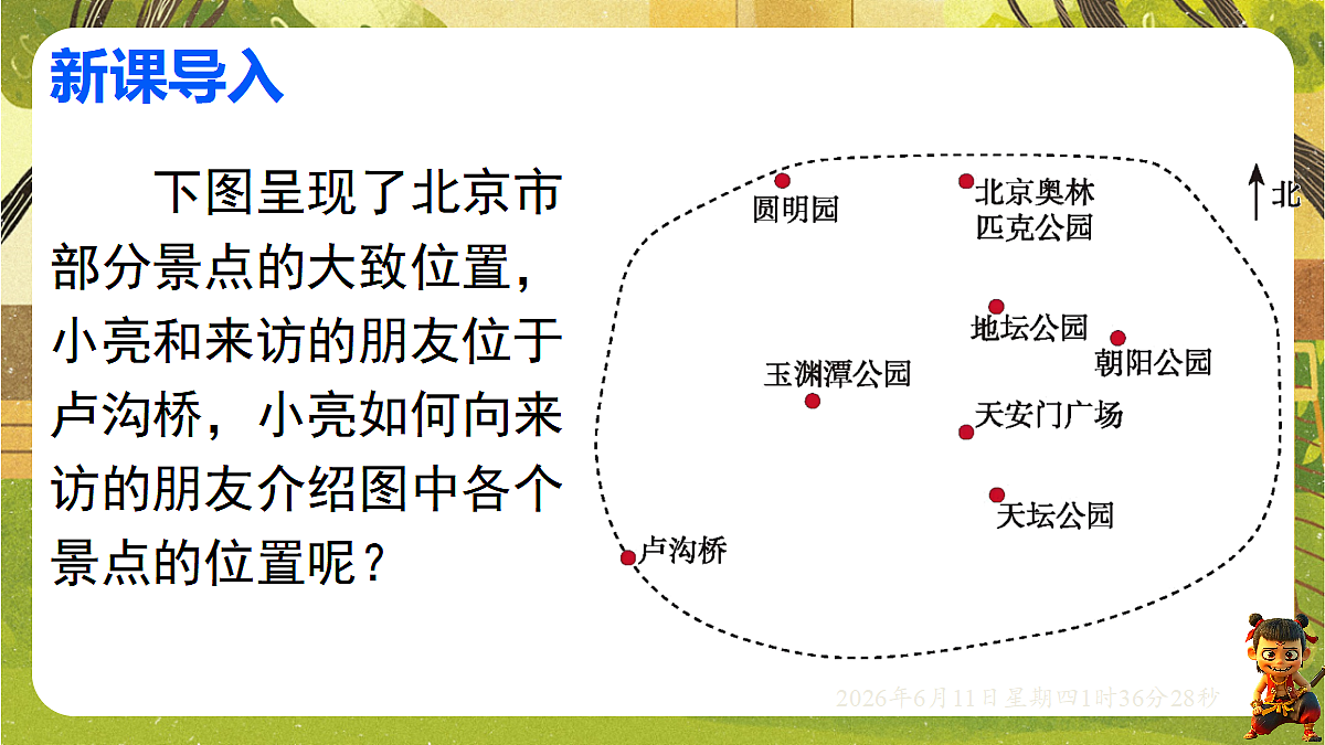 18458991第3页
