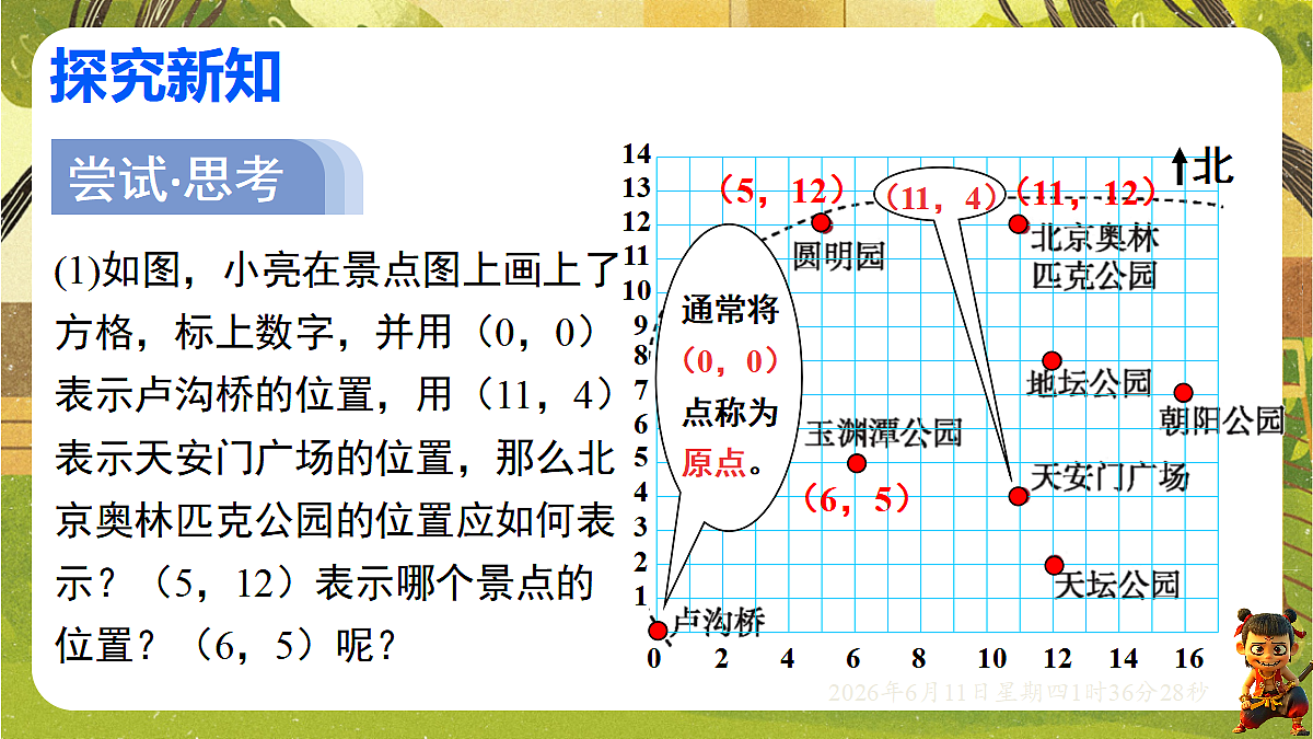 18458991第4页