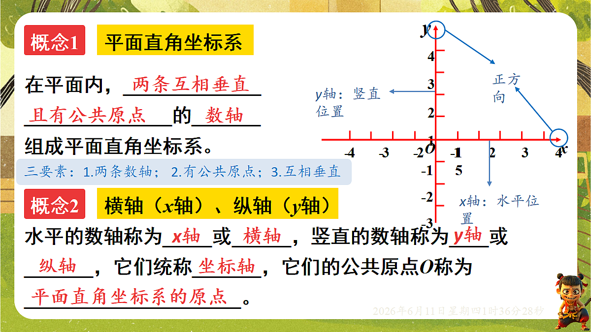 18458991第7页