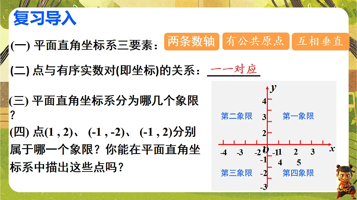 18458992第3页