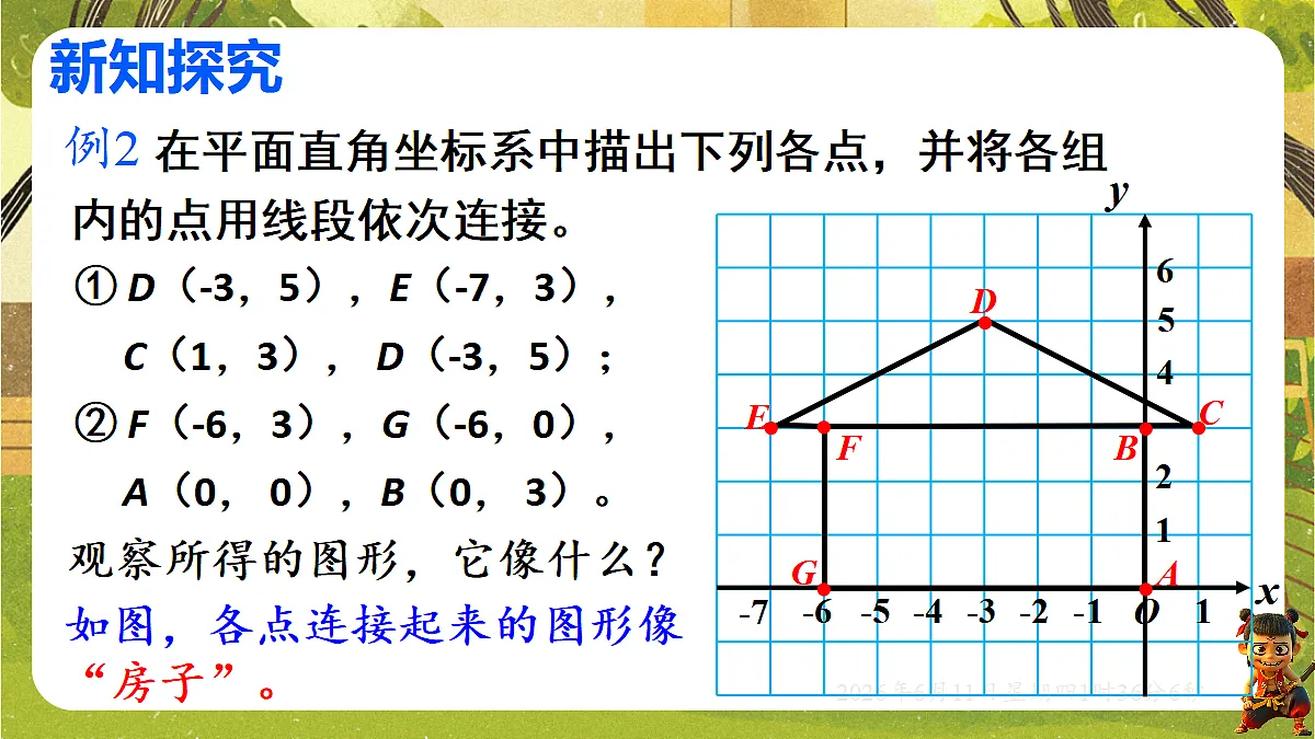 18458992第4页